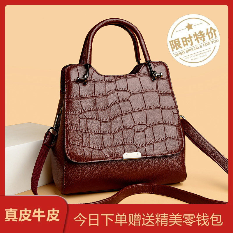 真皮鳄鱼纹大容量手提斜挎女包
