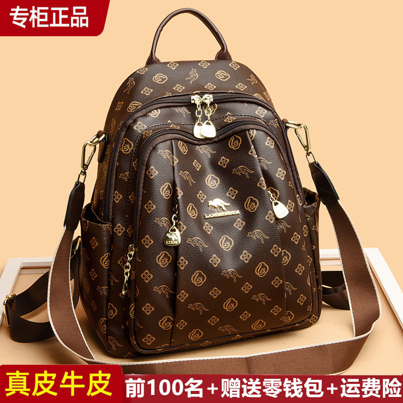 蓝之馨袋鼠休闲女双肩包