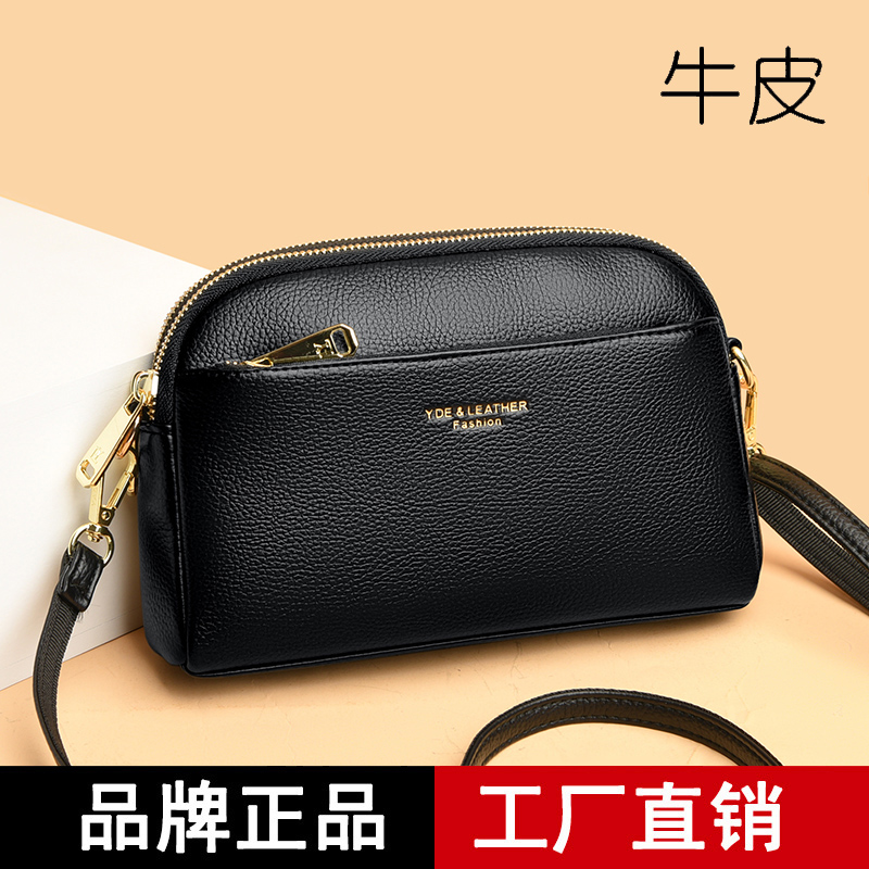 雅格莱诗单肩包时尚小包