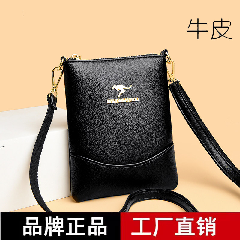 品牌专柜正品真皮牛皮手机包
