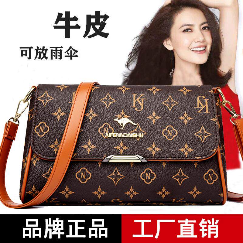 品牌正品真皮小方包2025新款时尚百搭单肩斜挎包高级感中年妈妈包