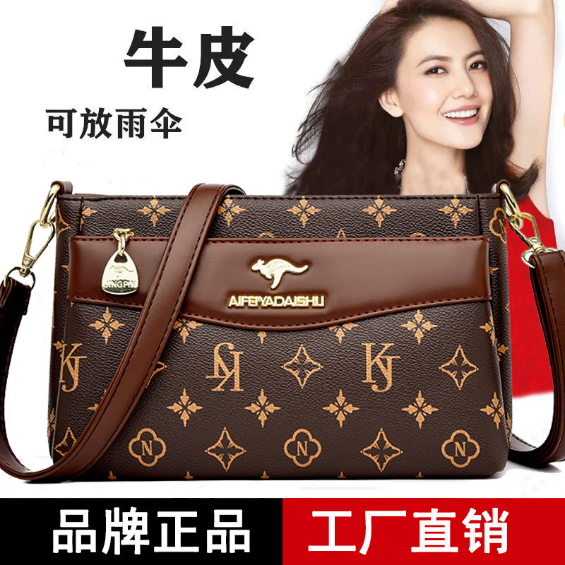 品牌真皮女包女士斜挎包包女2026新款小包妈妈手提单肩包百搭牛皮