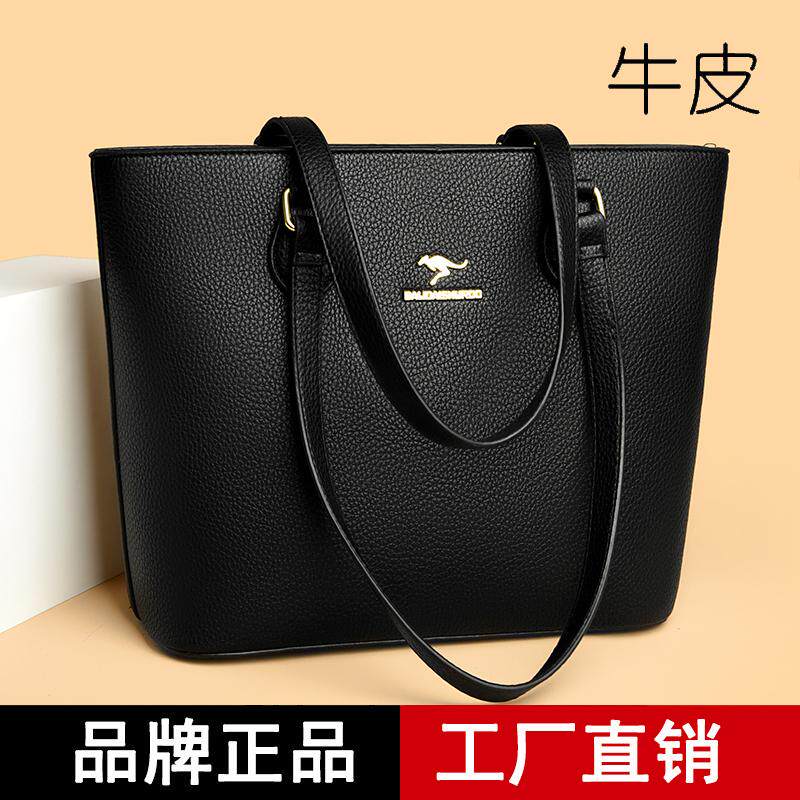 高级感秋冬季通勤包包中年妈妈真皮托特大包女款大容量手提单肩包