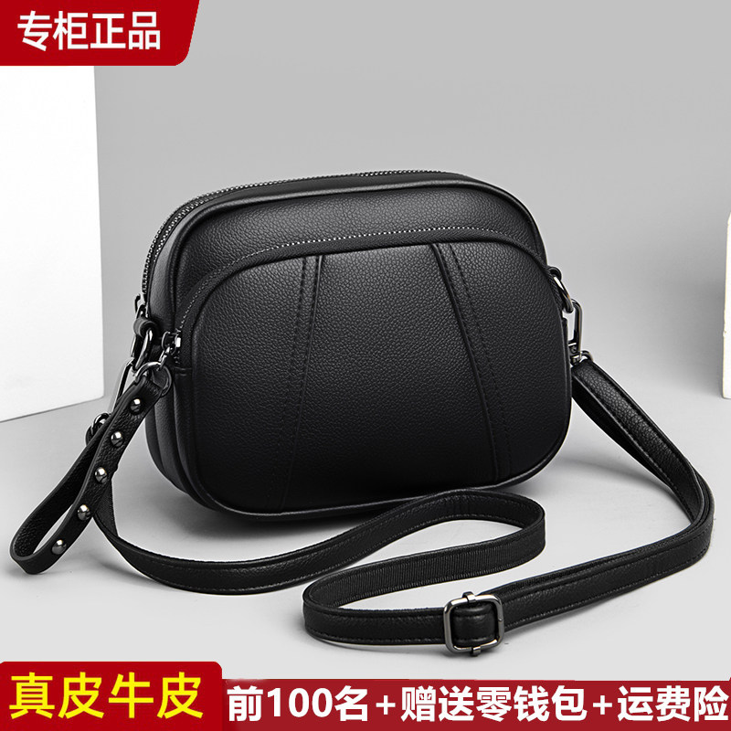 雅格莱诗单肩包时尚小包