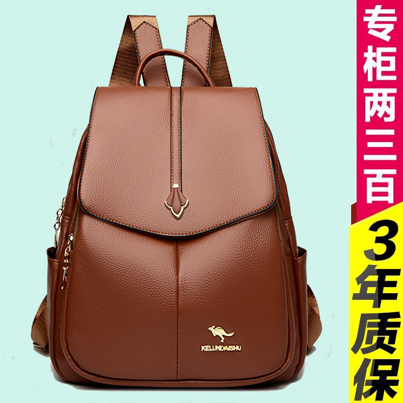 真皮牛皮双肩包女2025新款妈咪包