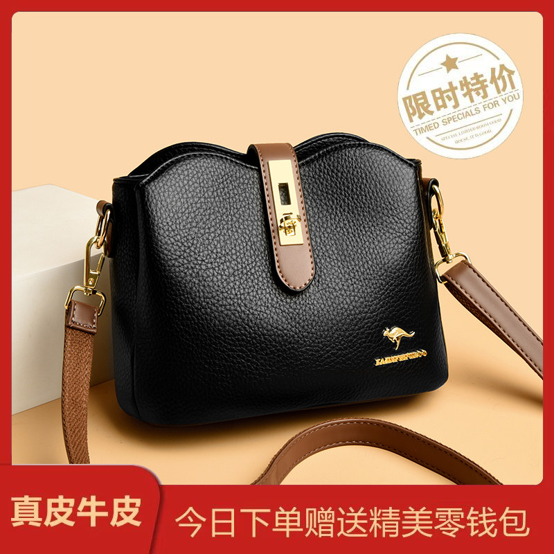 真皮水桶包妈妈包大容量斜挎