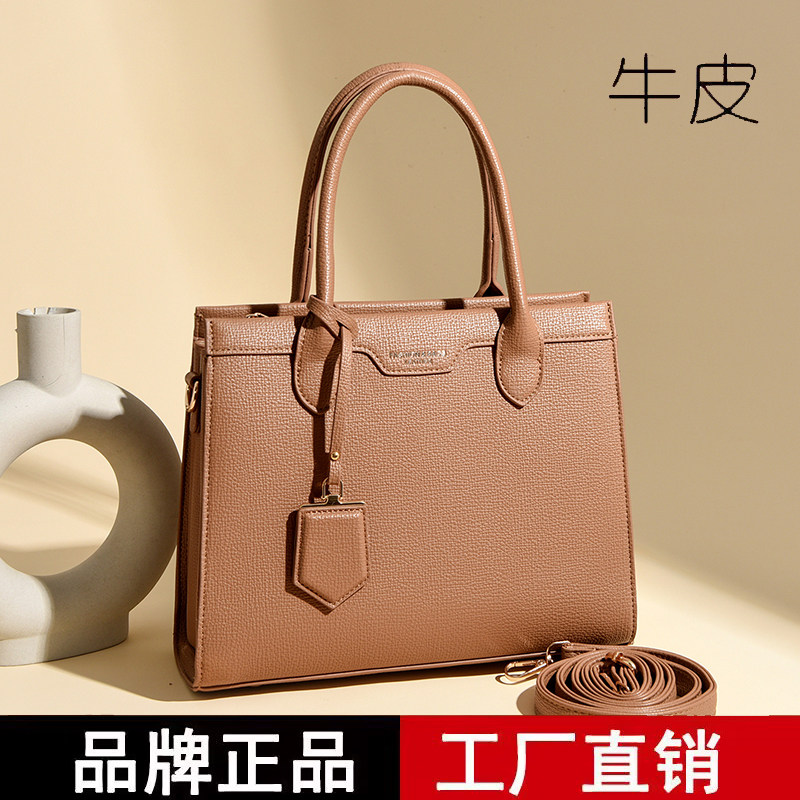 专柜大包包托特女包2026新款大容量真皮手提包百搭通勤单肩斜挎包