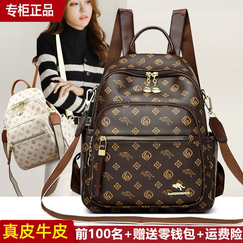 蓝之馨袋鼠休闲女双肩包