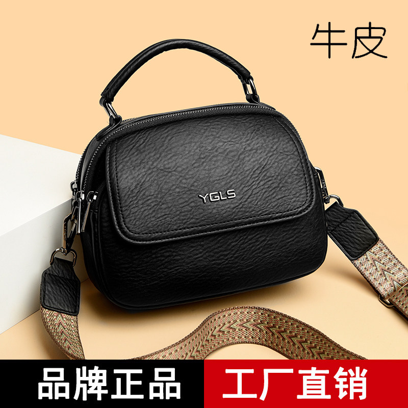 雅格莱诗包包真皮中年女包小包包2024新款妈妈时尚百搭三层手机包