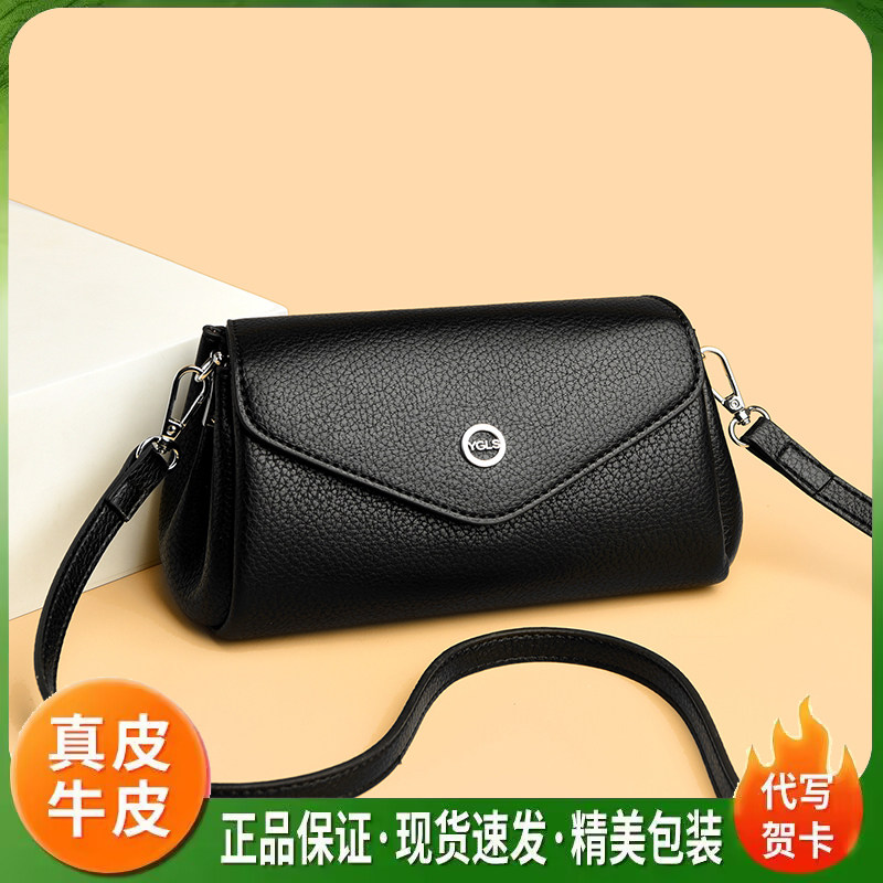 雅格莱诗真牛皮多层小方斜挎包