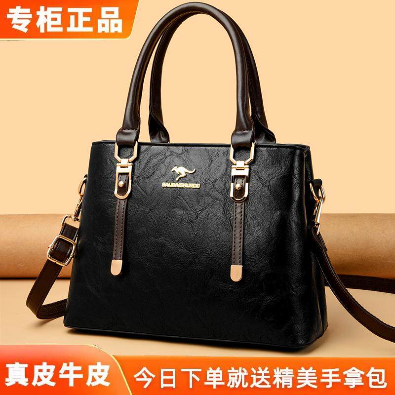 品牌真皮女包手提包挎包大包单肩包包女2024新款大容量妈妈牛皮包