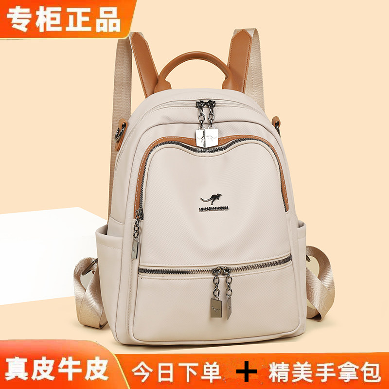 真皮大容量通勤女双肩包