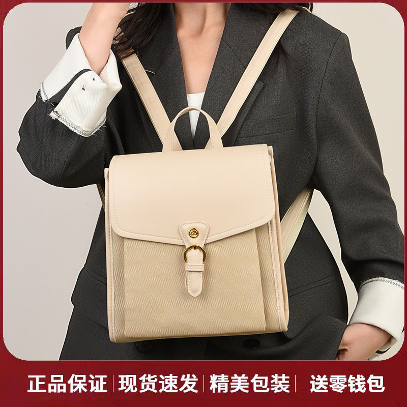 专柜正品真皮女包背包2025新款时尚百搭通勤休闲双肩背包女妈妈包