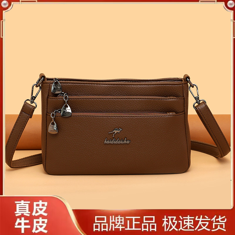 正品026真皮多层斜挎小方包
