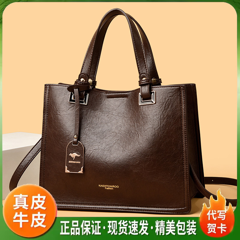 正品真皮通勤大气手提斜挎女包