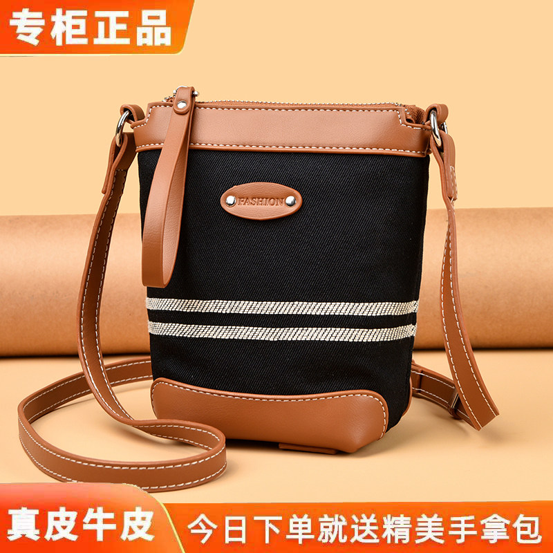 雅格莱诗撞色条纹真皮斜挎女包