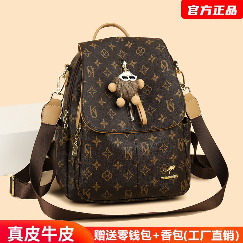 品牌正品真皮双肩包女士2025新款双肩背包旅行轻便背包印花软牛皮