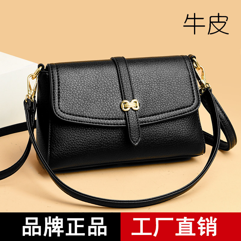 真皮女包2024新款春夏单肩包中老年斜挎包妈妈包包中年女士小背包