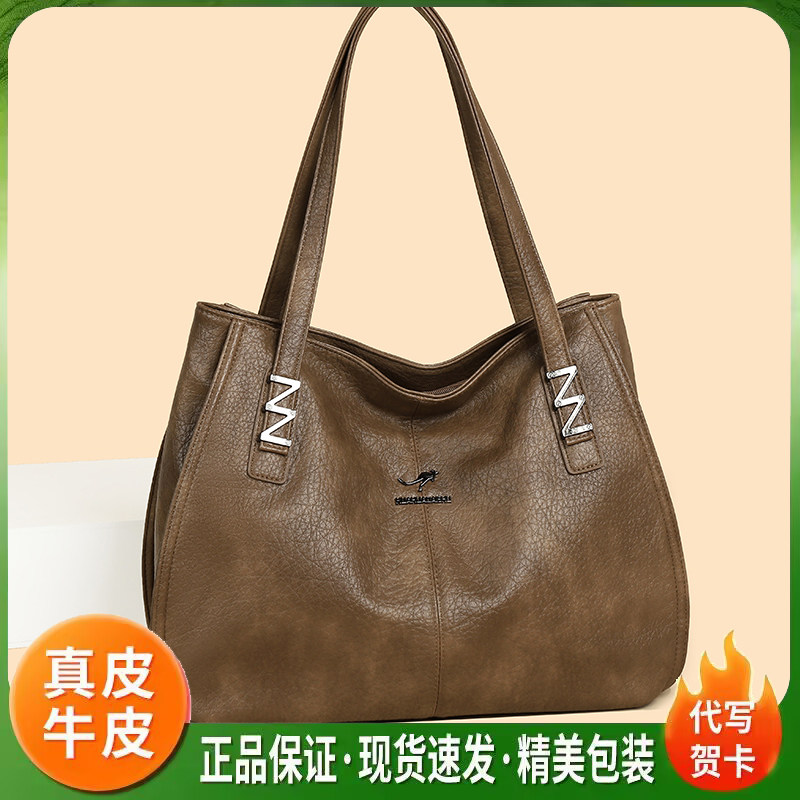 专柜正品真皮大容量托特妈妈包