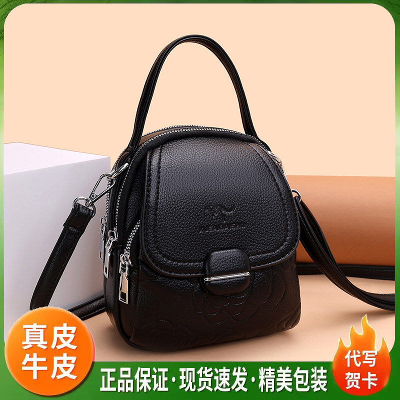 雅格莱诗真皮多层斜挎手机包女款