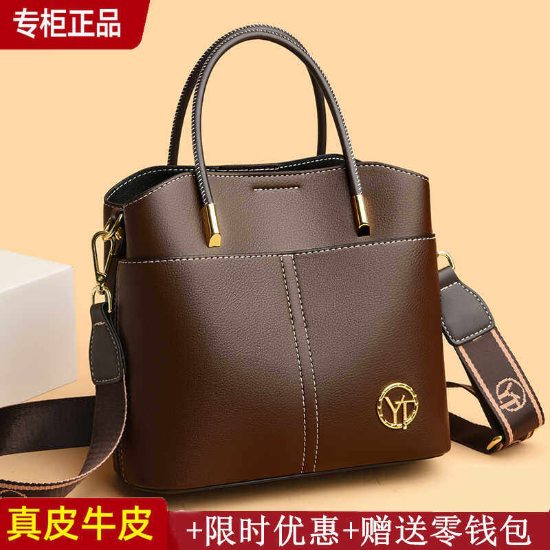 品牌女士包包2024新款简约时尚中年斜挎大气妈妈包真皮百搭手提包