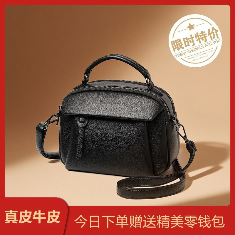雅格莱诗真皮牛皮小圆包女2026新款休闲简约手提斜挎包百搭单肩包