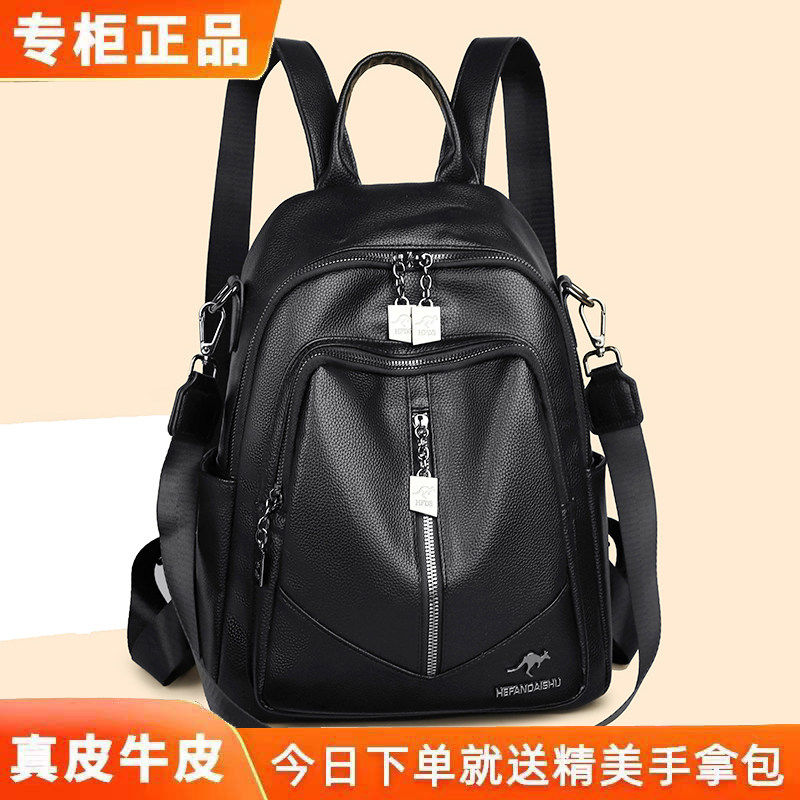 真皮牛皮女士双肩背包大容量