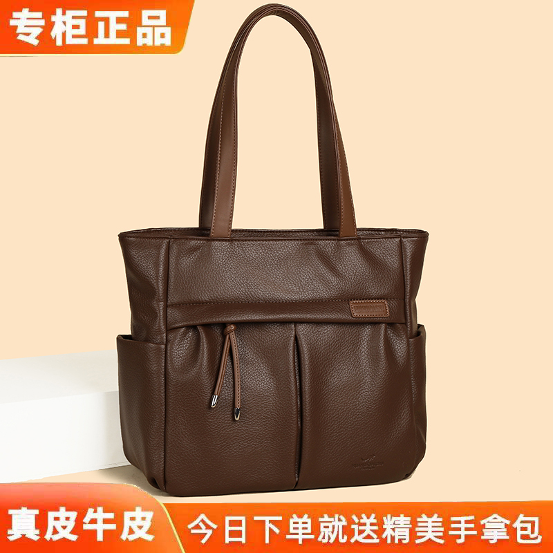 2026新款真皮牛皮女士托特包大容量通勤手提包单肩包棕色简约女包