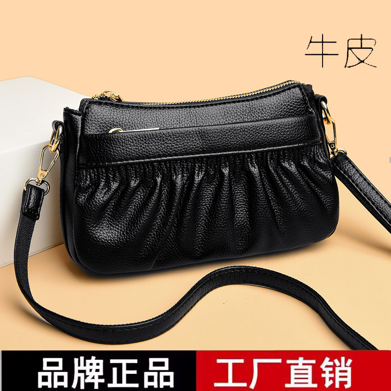 真皮牛皮斜挎包女2025新款
