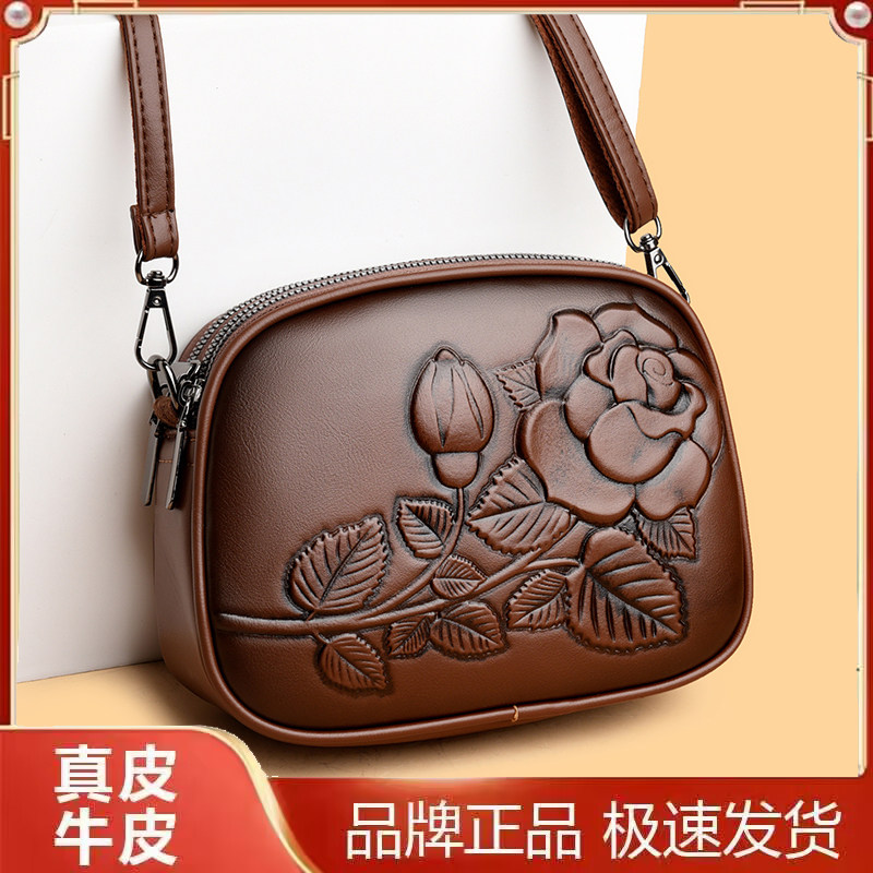 帝豪袋鼠真皮玫瑰花斜挎小包