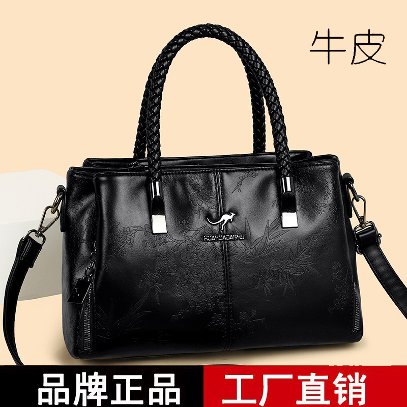 玫瑰袋鼠软牛皮大容量手提斜挎包