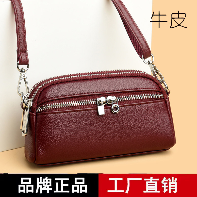品牌专柜正品真皮牛皮女包2025新款迷你手机包时尚百搭小包妈妈包