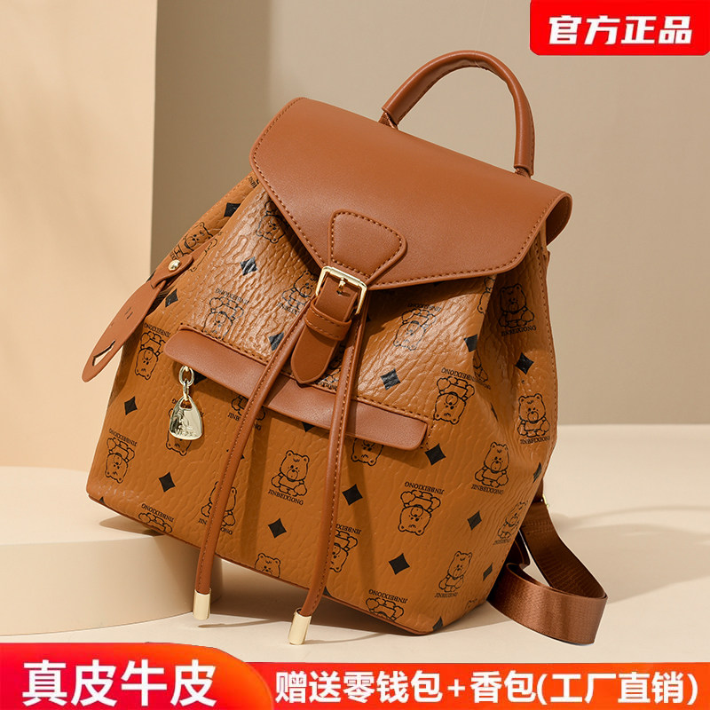 品牌专柜正品真皮牛皮双肩包女2025新款时尚多功能迷你女士小背包