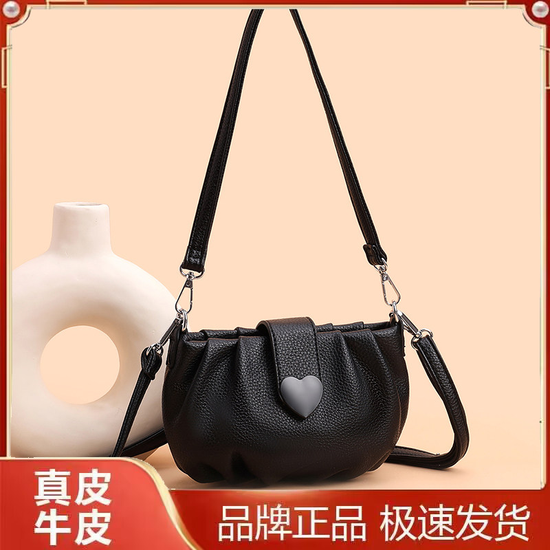 雅格莱诗真皮爱心褶皱斜挎小包