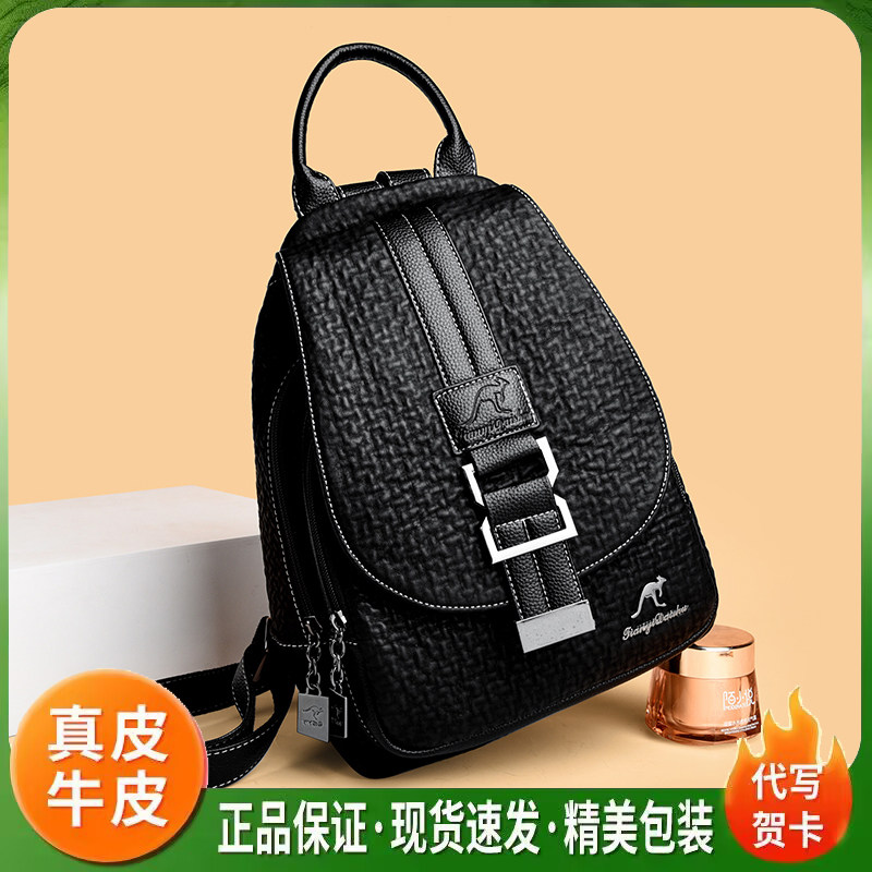 专柜小包包真皮双肩包女2026新款时尚百搭大容量软皮迷你妈妈背包