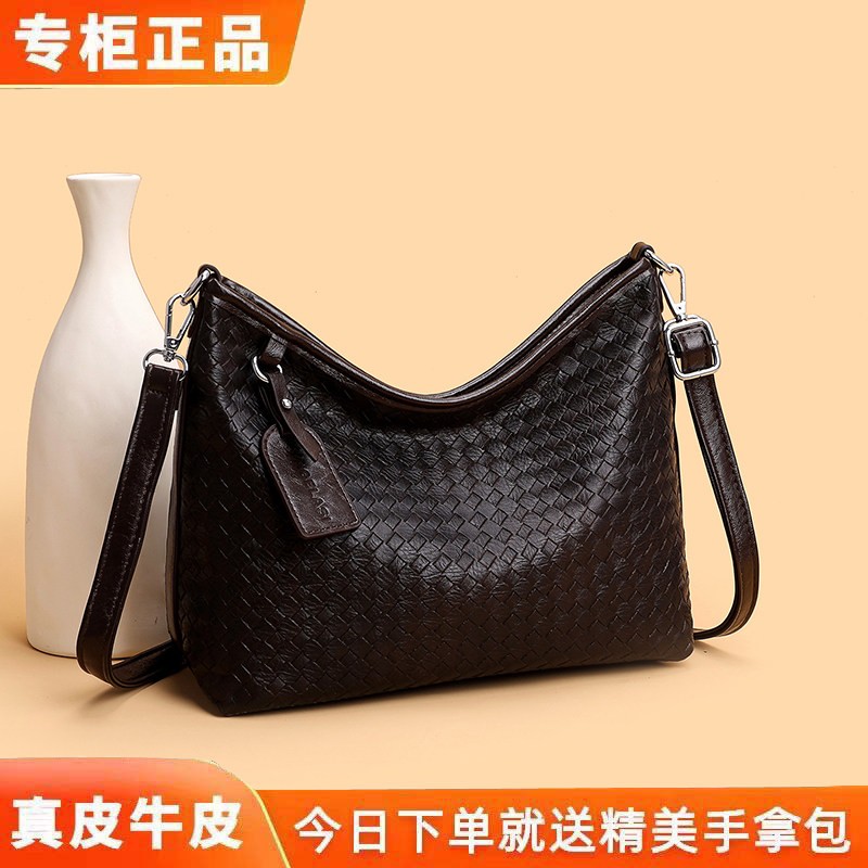 雅格莱诗编织真皮大容量通勤女包