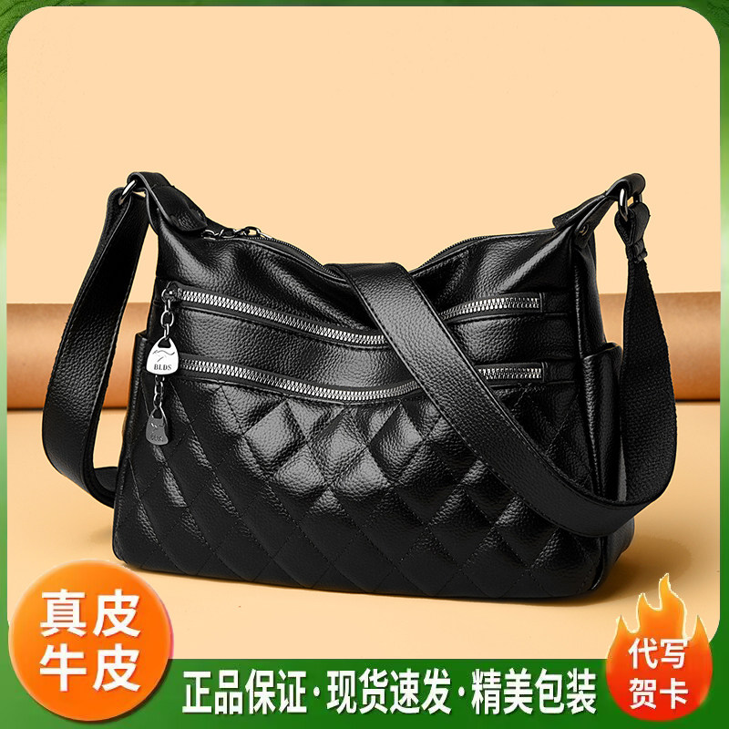 真皮菱格纹大容量斜挎妈妈包