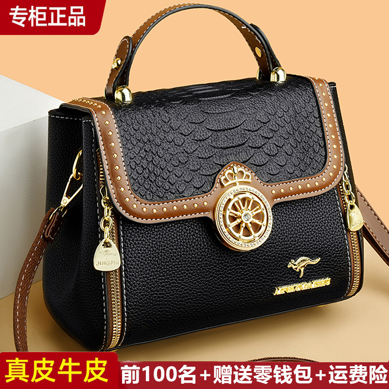 熊猫袋鼠单肩包时尚中号