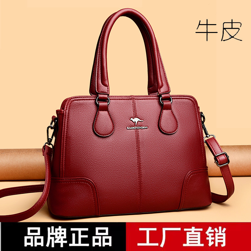品牌专柜正品真皮牛皮斜挎包