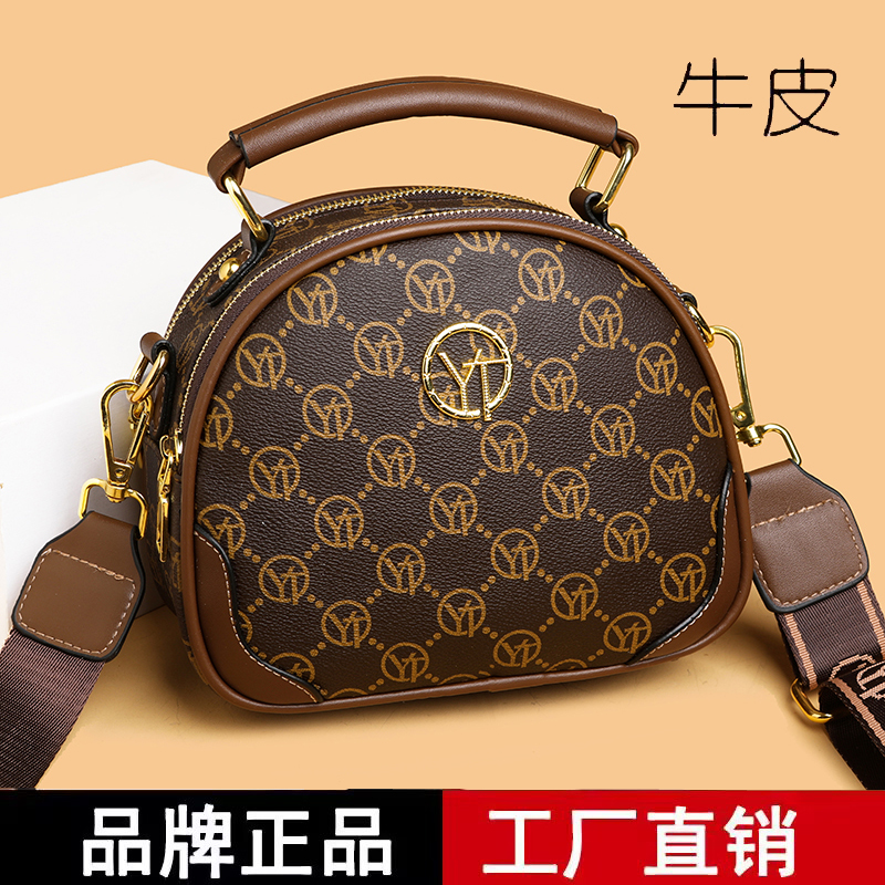 小圆包女单肩斜挎包网红洋气包