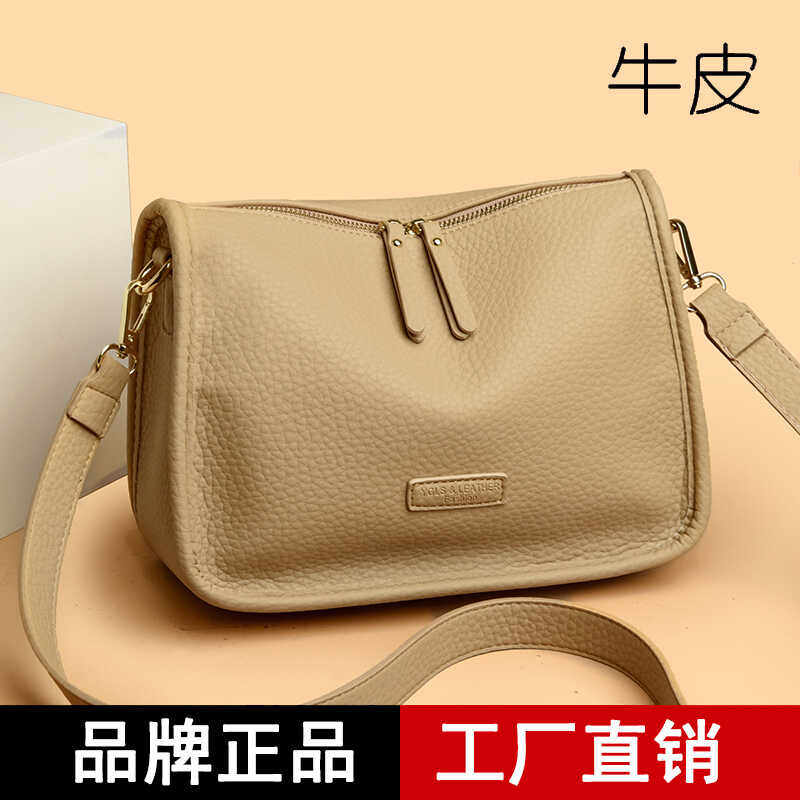 品牌真皮斜挎包包秋天女士2024新款小包时尚送妈妈包单肩牛皮女包