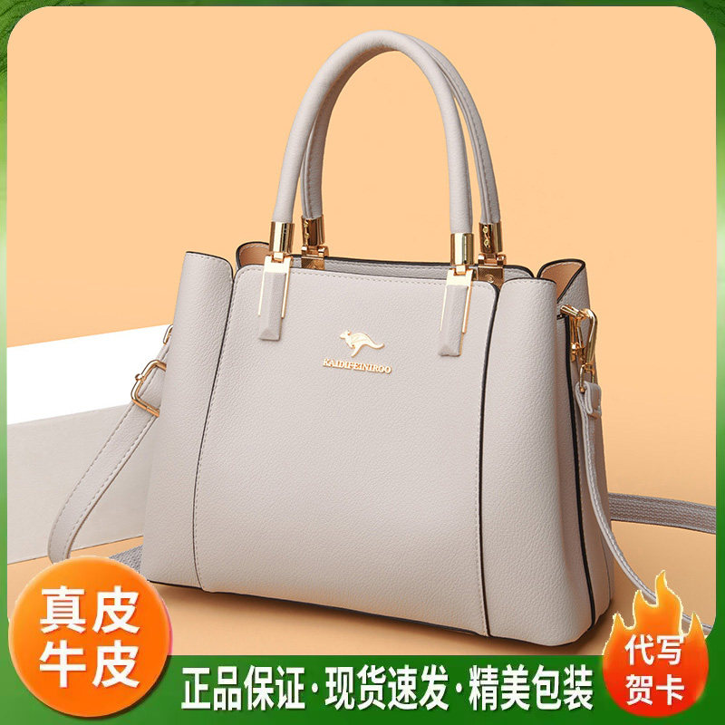 专柜真皮通勤妈妈手提斜挎包