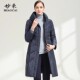 加厚收腰显瘦上衣外套冬季 妙采中老年羽绒服女中长款 过膝韩版