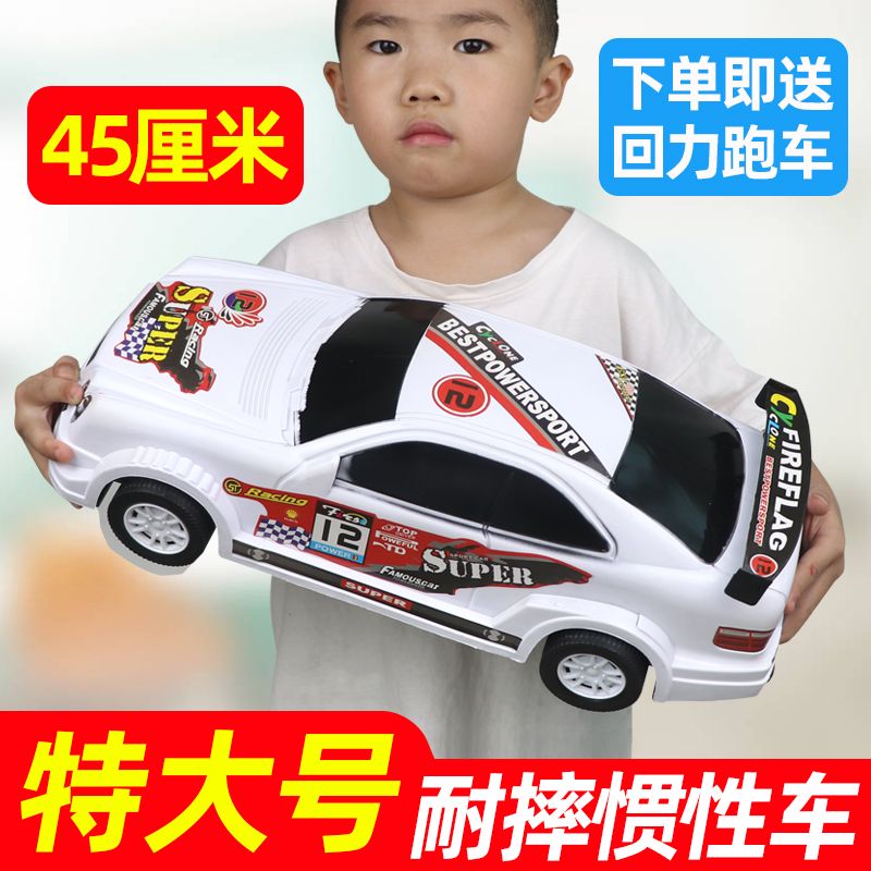 大号惯性耐摔兰博基尼法拉利跑车男孩模型车滑行回力儿童玩具车