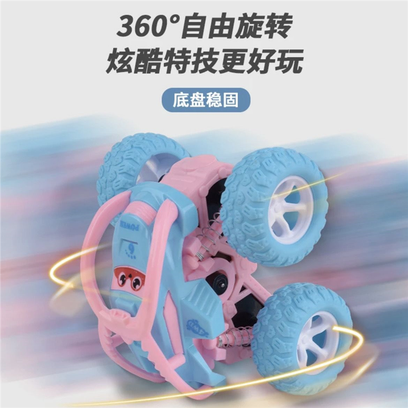 惯性四驱越野车翻跟头耐摔儿童小汽车新款男孩儿童玩具车小孩玩具