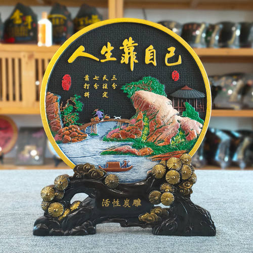 活性炭雕工艺品电视柜玄关家居装饰房间客厅摆件乔迁庆典高档摆件