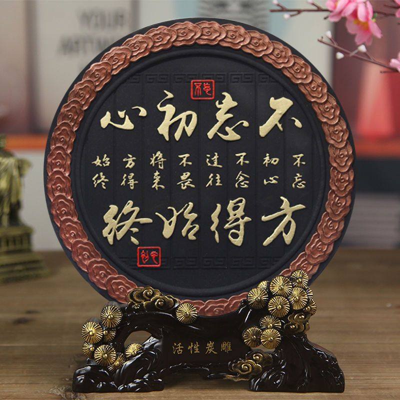 活性炭雕新中式艺术品书桌卧室电视柜装饰柜创意办公室摆件