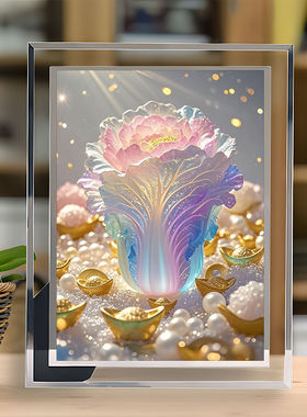 七彩琉璃白菜相框摆台百