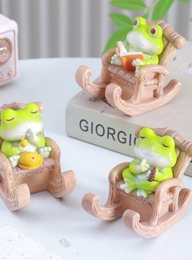 桌面摆件青蛙摇椅可爱情绪治愈小摆件办公桌车载装饰解压生日礼物