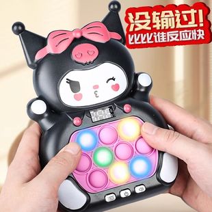 【999关卡】库洛米新款按按乐解压玩具男孩小学生儿童捏捏乐上课